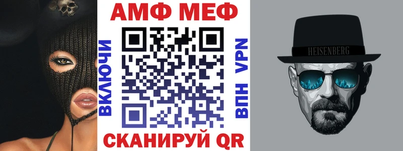 купить закладку  Избербаш  АМФ Розовый 
