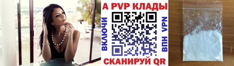 KRAKEN ONION  Избербаш  APVP СК КРИС 