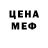 ТГК концентрат IamNotGems