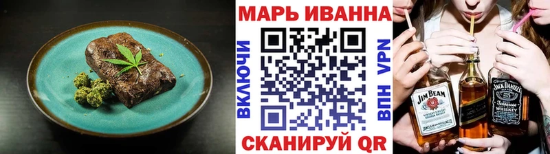 Печенье с ТГК конопля Избербаш