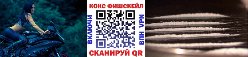 Кокаин 99%  Избербаш 