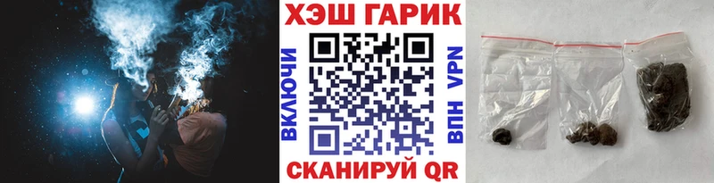 гидра онион  Избербаш  ГАШИШ 40% ТГК 