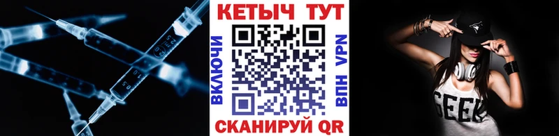 закладки  Избербаш  КЕТАМИН ketamine 