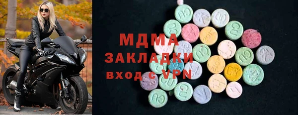 мефедрон мука Заводоуковск