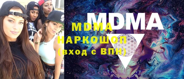 мефедрон мука Заводоуковск