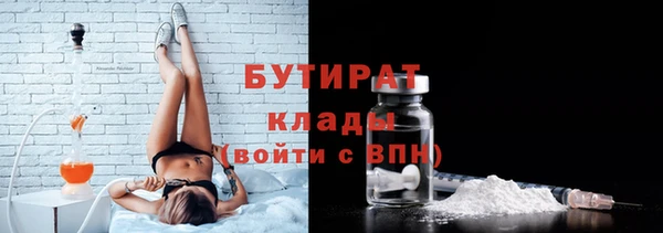 прущая мука Весьегонск