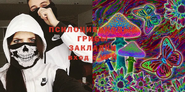мефедрон мука Заводоуковск