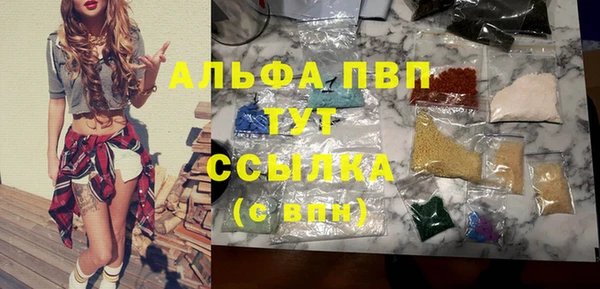 мефедрон мука Заводоуковск