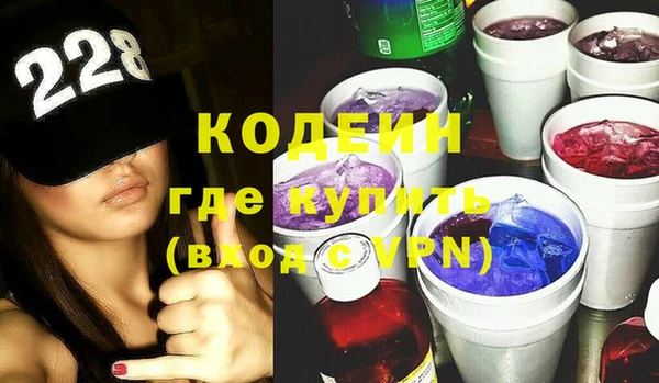 кокаин колумбия Заволжск