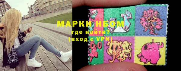 метадон Ветлуга