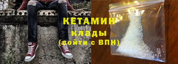 мефедрон мука Заводоуковск