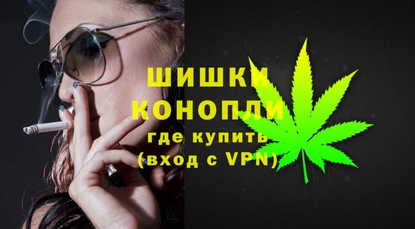 мефедрон мука Заводоуковск