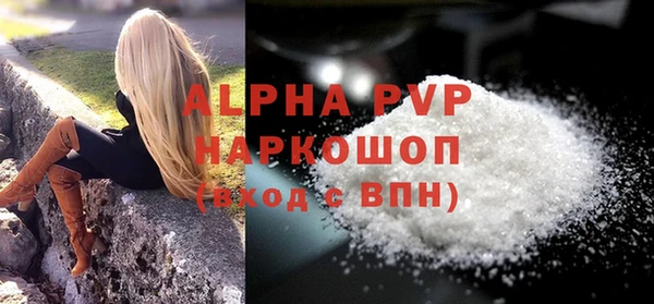мефедрон мука Заводоуковск