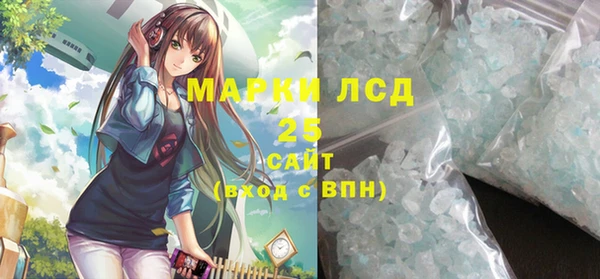 мефедрон мука Заводоуковск
