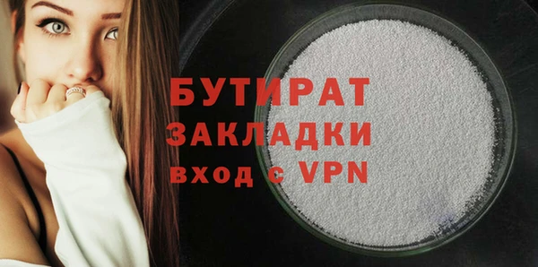 мефедрон мука Заводоуковск
