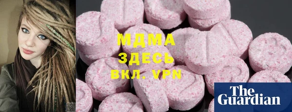 кокаин колумбия Заволжск