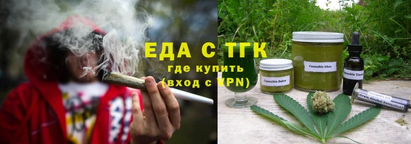 круглые Видное
