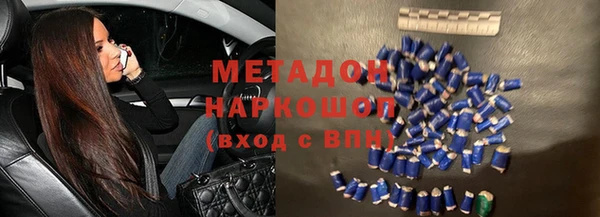 мефедрон мука Заводоуковск