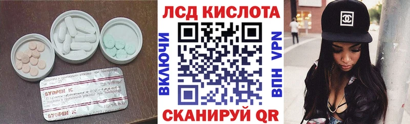 ЛСД экстази ecstasy  Избербаш 