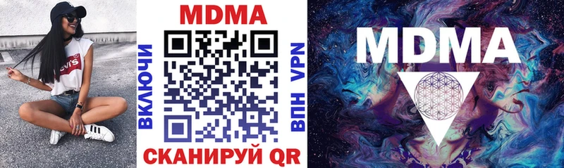 хочу   kraken ТОР  МДМА кристаллы  Избербаш 