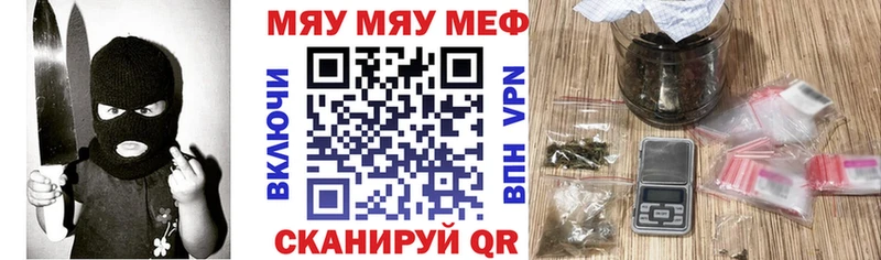 Меф VHQ  Избербаш 