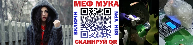МЕФ кристаллы Избербаш