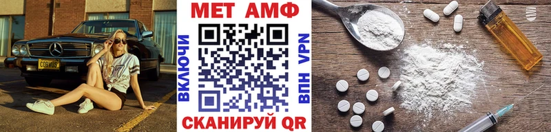 Метамфетамин пудра Избербаш