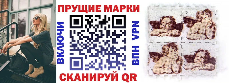 Марки 25I-NBOMe 1,5мг  Избербаш 