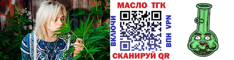 ТГК жижа  Избербаш 